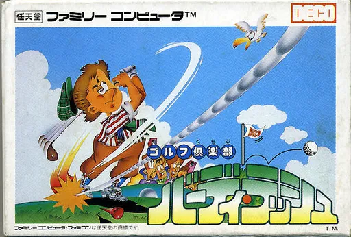 Golf Club - Birdy Rush (Japan)